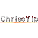 ＣｈｒｉｓのＹｉｐ (attack on titan)