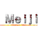  Ｍｅｉｊｉ (attack on titan)