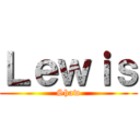 Ｌｅｗｉｓ (Shaw)