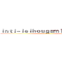 ｉｎｔｌ－ｌｅｉｈｏｕｇａｍｉｎｇ．ｃｏｍ (attack on titan)
