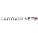 ＣＡＲＴＯＯＮ ＮＥＴＷＯＲＫ (attack on titan)