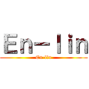 Ｅｎ－ｌｉｎ (En-lin)