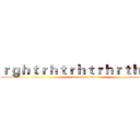ｒｇｈｔｒｈｔｒｈｔｒｈｒｔｈｅｒｄ (attack on titan)