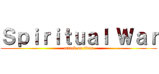 Ｓｐｉｒｉｔｕａｌ Ｗａｒ (attack on titan)