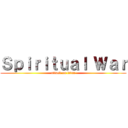 Ｓｐｉｒｉｔｕａｌ Ｗａｒ (attack on titan)