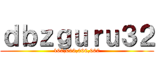 ｄｂｚｇｕｒｕ３２ (100,000,000,000)