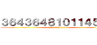 ３６４３６４８１０１１４５１４ (072145451919)
