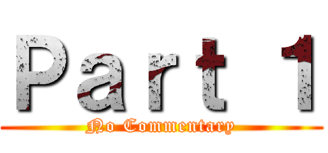 Ｐａｒｔ １ (No Commentary)