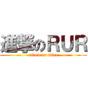 進撃のＲＵＲ (attack on titan)