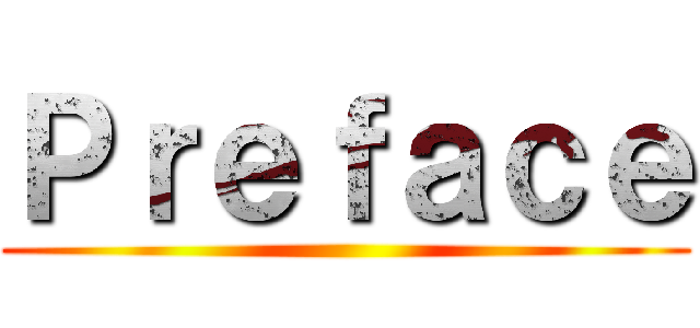 Ｐｒｅｆａｃｅ ()