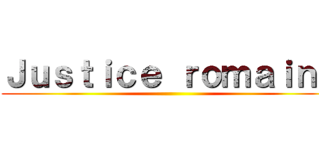 Ｊｕｓｔｉｃｅ ｒｏｍａｉｎｅ ()