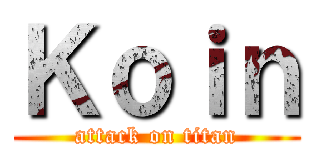 Ｋｏｉｎ (attack on titan)