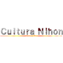 Ｃｕｌｔｕｒａ Ｎｉｈｏｎ (Otaku eh Aki)