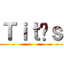 Ｔｉｔãｓ ()