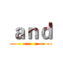 ａｎｄ ()