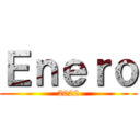 Ｅｎｅｒｏ (2022)
