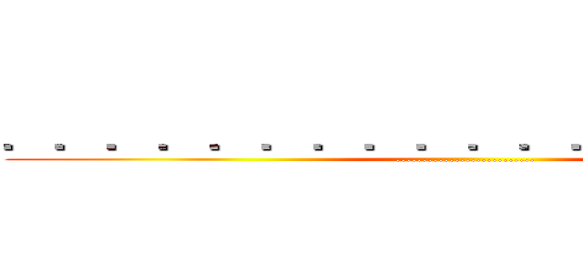 ．．．．．．．．．．．．．．．．．． (..........................)