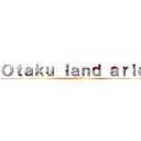 Ｏｔａｋｕ ｌａｎｄ ａｒｉｃａ (オタク 土地)