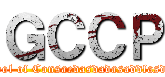 ＧＣＣＰ (Graduate School of Consaedasdadasaddfasdsadsadsadsad)