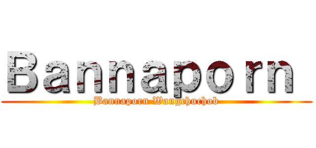 Ｂａｎｎａｐｏｒｎ  (Bannaporn Wangchuchob)