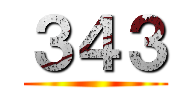 ３４３ ()