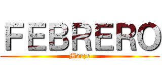 ＦＥＢＲＥＲＯ (Marzo)