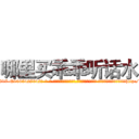 哪里买乖乖听话水 (哪里买乖乖听话水【电-话151x68344x817-Q1065427042元-吉-药-业】我们做的是长期生意,靠的是老客户长期支持 哪里买乖乖听话水在发表了一篇http://sngk.net/MQDRHE

参考消息网我们做的是长期生意,靠的是老客户长期支持也许我们早该意识到，就连鲍勃·霍斯金斯（金球奖戏剧类电影男主角 
)