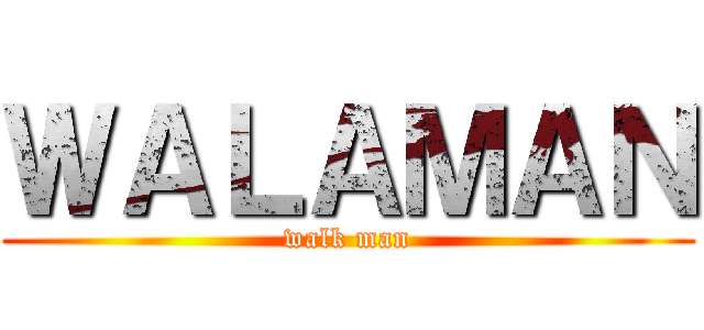 ＷＡＬＡＭＡＮ (walk man)