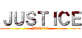 ＪＵＳＴＩＣＥ (JUTICE)