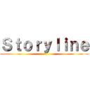 Ｓｔｏｒｙｌｉｎｅ ()