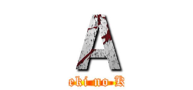 Ａ (Shingeki no Kyojin)