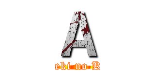 Ａ (Shingeki no Kyojin)