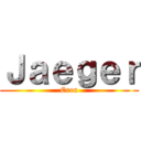 Ｊａｅｇｅｒ (Eren)