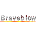 Ｂｒａｖｅｂｌｏｗ ()