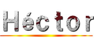 Ｈéｃｔｏｒ ()