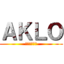 ＡＫＬＯ (天才ラッパー)