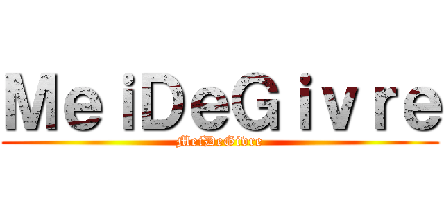 ＭｅｉＤｅＧｉｖｒｅ (MeiDeGivre)