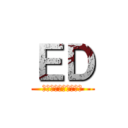 ＥＤ (～エンドオブ男性器～)