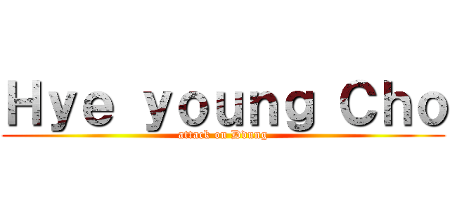 Ｈｙｅ ｙｏｕｎｇ Ｃｈｏ (attack on Ddung)