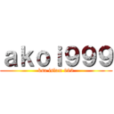 ａｋｏｉ９９９ (ksa islam 999)