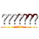 𝖘𝖊𝖒𝖓𝖕𝖆𝖎 (𝖇𝖆𝖐𝖆𝖆𝖆𝖆)