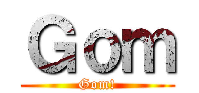Ｇｏｍ (Gom!)