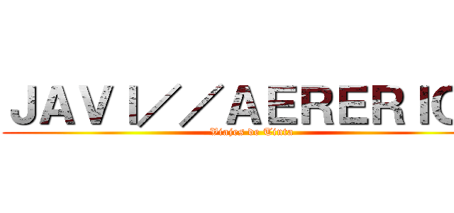 ＪＡＶＩ／／ＡＥＲＥＲＩＯＮ (Viajes de Tinta)