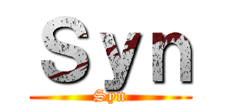 Ｓｙｎ (Syn)