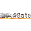 進撃の＃Ｇａｔｅ (attack on clan Gate)