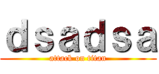 ｄｓａｄｓａ (attack on titan)