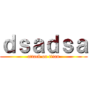 ｄｓａｄｓａ (attack on titan)