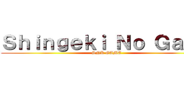 Ｓｈｉｎｇｅｋｉ Ｎｏ Ｇａｍｅ (SNK GAME)