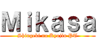 Ｍｉｋａｓａ (Shingeki no Kyojin PT)