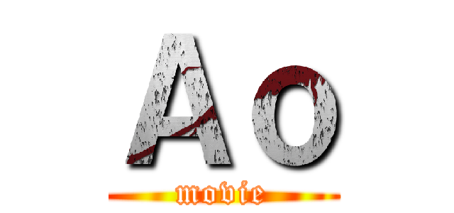 Ａｏ (movie)